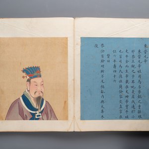 A brocade-bound album of portraits of Chinese emperors, accompanied by biographical texts, 18th C. — photo 8