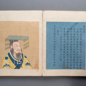 A brocade-bound album of portraits of Chinese emperors, accompanied by biographical texts, 18th C. — photo 10