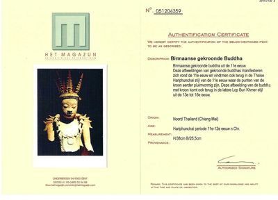 A Burmese bronze crowned Buddha, probably Haripunchai period, 12/13th C. — photo 1