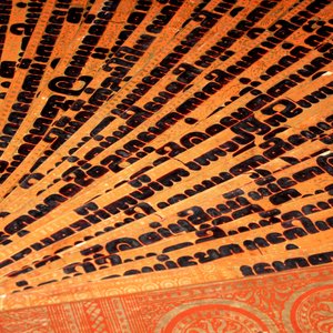 A Burmese gilt-lacquered Kammavaca or Buddhist manuscript, Mandalay, 19th C. — photo 2