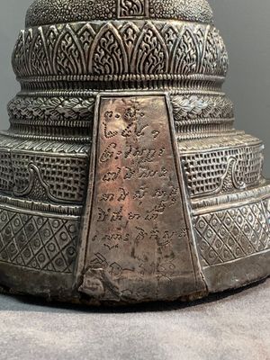 A Cambodian silver repoussé Buddha with inscription, 19th C. — photo 7