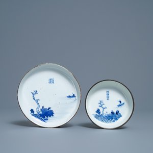 A Chinese 7-piece blue and white Vietnamese market 'Bleu de Hue' tea service, 19th C. — photo 3