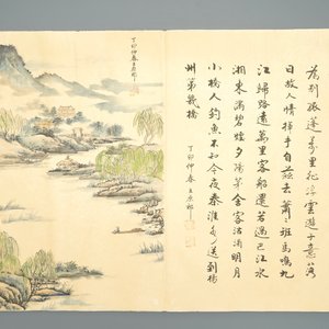 十九到二十世纪    纸板画 — 照片 2