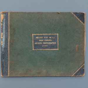 A Chinese album with nine silver gelatin albumen photos of a.o. the Shanghai Bund, dated 1899 — 照片 2