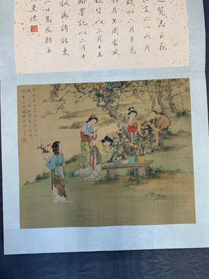 A Chinese album with various figural paintings and calligraphy, signed Wu Shan 吴珊, dated 1904 — 照片 11