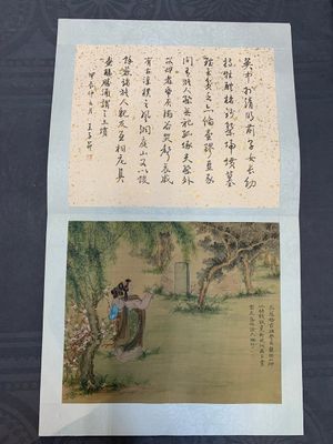 A Chinese album with various figural paintings and calligraphy, signed Wu Shan 吴珊, dated 1904 — 照片 12