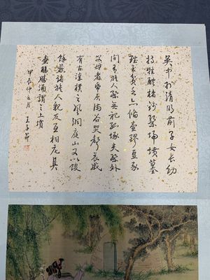 A Chinese album with various figural paintings and calligraphy, signed Wu Shan 吴珊, dated 1904 — 照片 13