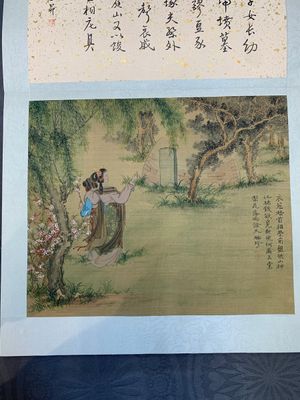 A Chinese album with various figural paintings and calligraphy, signed Wu Shan 吴珊, dated 1904 — 照片 14