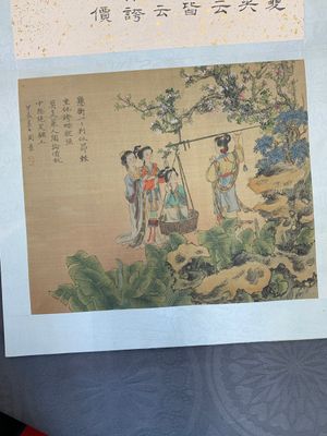 A Chinese album with various figural paintings and calligraphy, signed Wu Shan 吴珊, dated 1904 — 照片 17
