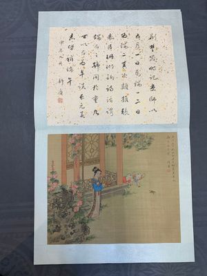 A Chinese album with various figural paintings and calligraphy, signed Wu Shan 吴珊, dated 1904 — 照片 18