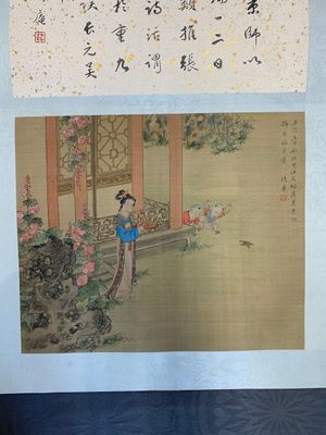 A Chinese album with various figural paintings and calligraphy, signed Wu Shan 吴珊, dated 1904 — 照片 20