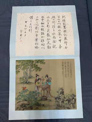 A Chinese album with various figural paintings and calligraphy, signed Wu Shan 吴珊, dated 1904 — 照片 21