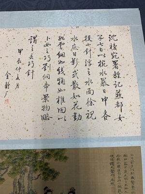 A Chinese album with various figural paintings and calligraphy, signed Wu Shan 吴珊, dated 1904 — 照片 22