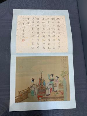 A Chinese album with various figural paintings and calligraphy, signed Wu Shan 吴珊, dated 1904 — 照片 24