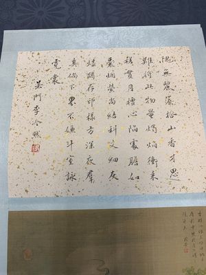 A Chinese album with various figural paintings and calligraphy, signed Wu Shan 吴珊, dated 1904 — 照片 25