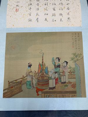 A Chinese album with various figural paintings and calligraphy, signed Wu Shan 吴珊, dated 1904 — 照片 26