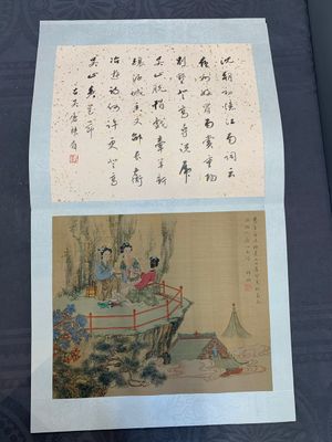 A Chinese album with various figural paintings and calligraphy, signed Wu Shan 吴珊, dated 1904 — 照片 27