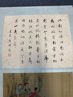 A Chinese album with various figural paintings and calligraphy, signed Wu Shan 吴珊, dated 1904 — 照片 28