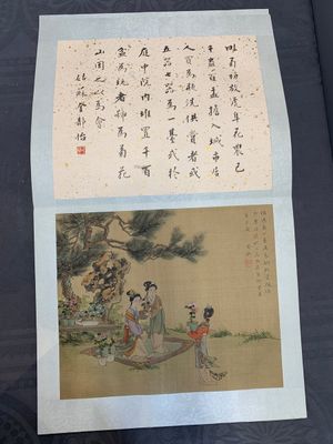 A Chinese album with various figural paintings and calligraphy, signed Wu Shan 吴珊, dated 1904 — 照片 30