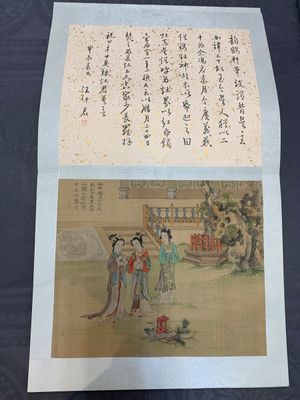 A Chinese album with various figural paintings and calligraphy, signed Wu Shan 吴珊, dated 1904 — 照片 33