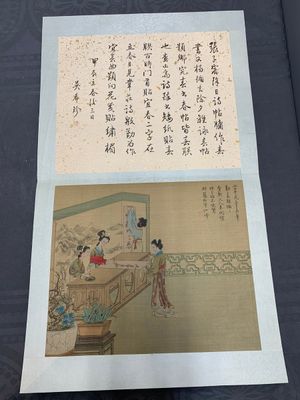 A Chinese album with various figural paintings and calligraphy, signed Wu Shan 吴珊, dated 1904 — 照片 36
