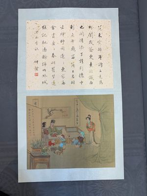A Chinese album with various figural paintings and calligraphy, signed Wu Shan 吴珊, dated 1904 — 照片 4