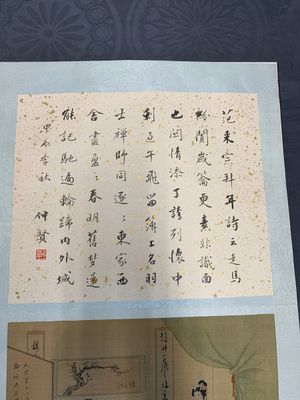 A Chinese album with various figural paintings and calligraphy, signed Wu Shan 吴珊, dated 1904 — 照片 5