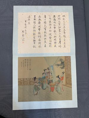 A Chinese album with various figural paintings and calligraphy, signed Wu Shan 吴珊, dated 1904 — 照片 7