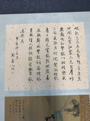 A Chinese album with various figural paintings and calligraphy, signed Wu Shan 吴珊, dated 1904 — 照片 8