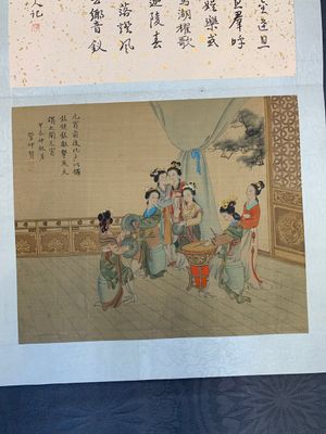A Chinese album with various figural paintings and calligraphy, signed Wu Shan 吴珊, dated 1904 — 照片 9