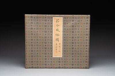 A Chinese album with various figural paintings and calligraphy, signed Wu Shan 吴珊, dated 1904