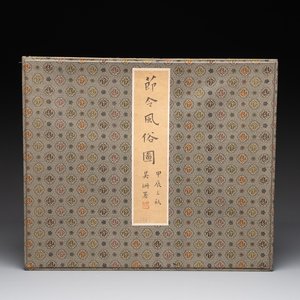 A Chinese album with various figural paintings and calligraphy, signed Wu Shan 吴珊, dated 1904 — 照片 1