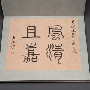 A Chinese album with various figural paintings and calligraphy, signed Wu Shan 吴珊, dated 1904 — 照片 2