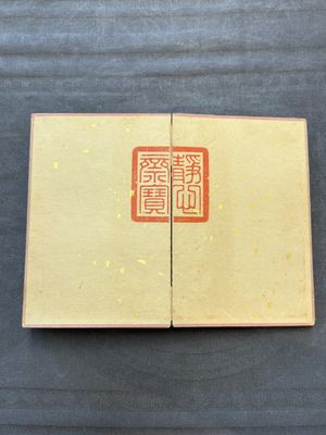 A Chinese album: 'Yuci Jingxinzhai Renwuce 御賜靜心齋人物冊', ink and colour on silk, Qianlong seal mark and of the period — 照片 4
