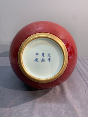 A Chinese apple-green-glazed and two copper-red-glazed bottle vases, Kangxi mark, 19/20th C. — photo 12