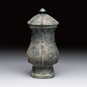 A Chinese archaic bronze food vessel and cover with taotie design, 'zhi 觶', Shang — photo 3