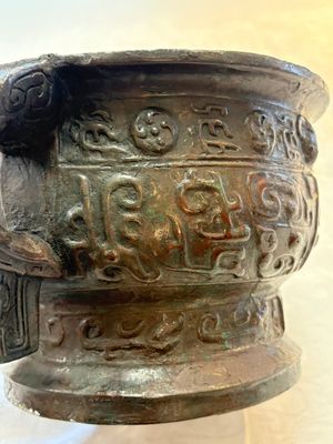 A Chinese archaic bronze food vessel, 'gui 簋', Western Zhou — photo 8