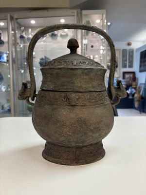 A Chinese archaic bronze food vessel, 'you 卣', Western Zhou — photo 1