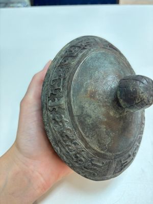 A Chinese archaic bronze food vessel, 'you 卣', Western Zhou — photo 6