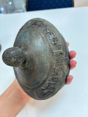 A Chinese archaic bronze food vessel, 'you 卣', Western Zhou — photo 7