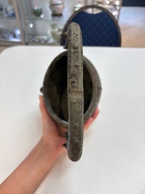 A Chinese archaic bronze food vessel, 'you 卣', Western Zhou — photo 10