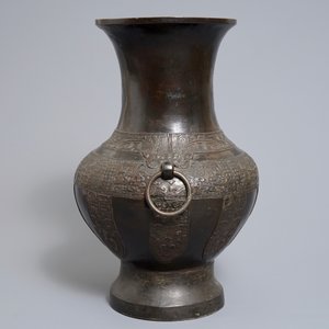 A Chinese archaic bronze hu vase, 17/18th C. — photo 4