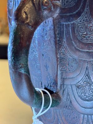 A Chinese archaic bronze inscribed wine vessel with scale design, 'hu 壺', Zhou — photo 15