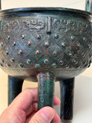 A Chinese archaic bronze ritual tripod food vessel, 'ding 鼎', Western Zhou — foto 11