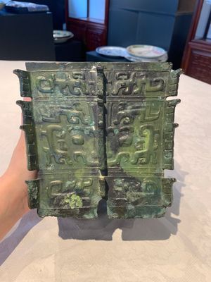 A Chinese archaic bronze ritual wine vessel, 'yi 彝', Shang — photo 2