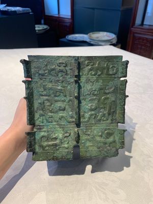 A Chinese archaic bronze ritual wine vessel, 'yi 彝', Shang — photo 4
