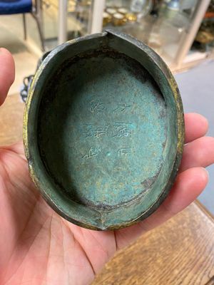 A Chinese archaic bronze ritual 'you' wine vessel and cover in Western Zhou-style, Ming — photo 6