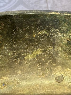 A Chinese archaic bronze tripod food vessel, 'ding 鼎', Han — foto 6