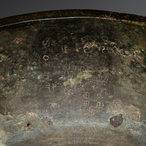 A Chinese archaic bronze tripod food vessel, 'ding 鼎', Han — foto 8