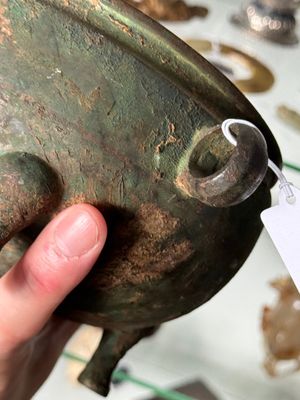 A Chinese archaic bronze tripod food vessel, 'dun 敦', Eastern Zhou — 照片 9